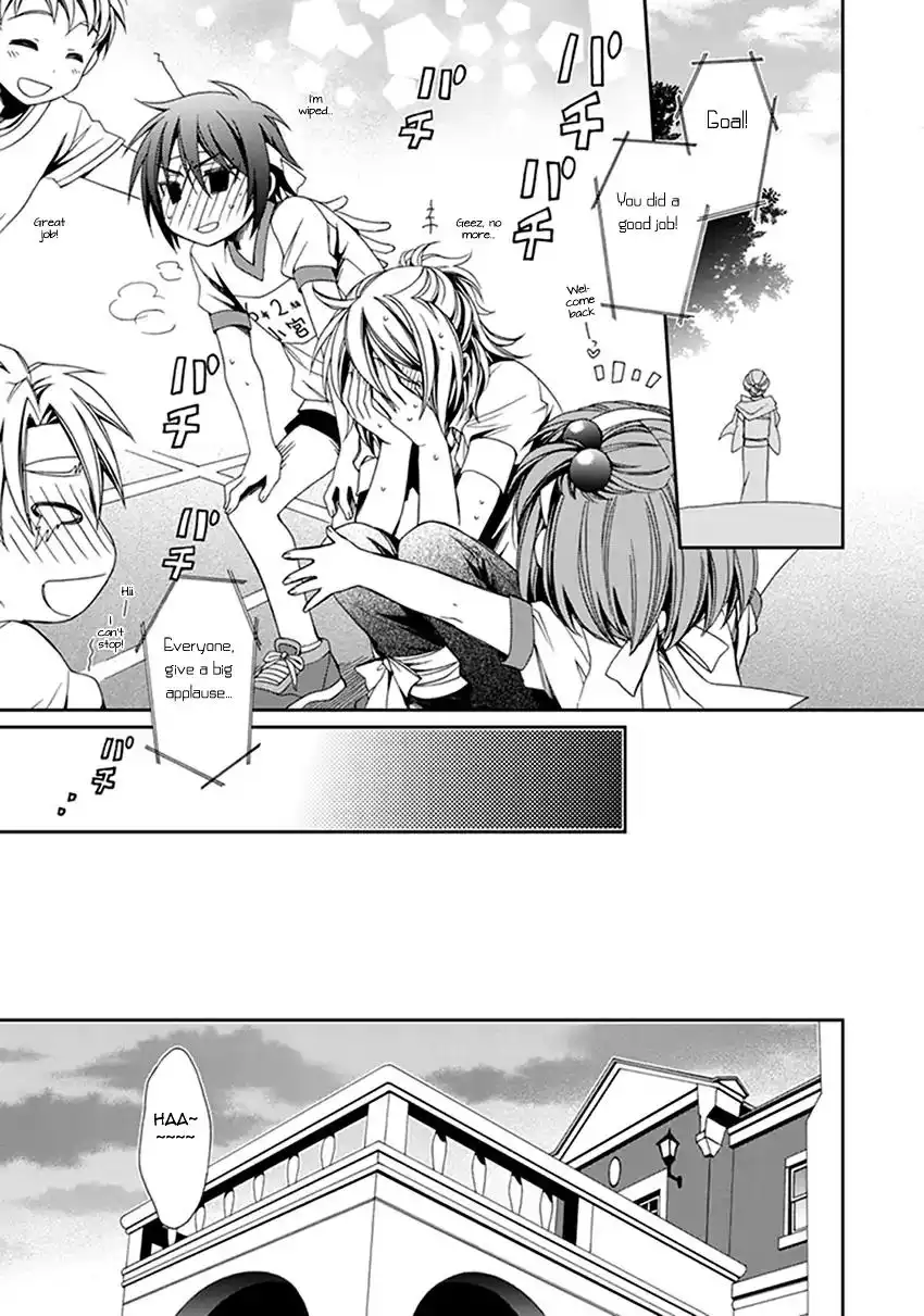 Shounen Maid Chapter 42 24